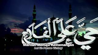 Azan Subuh Full HD [upl. by Klarrisa]