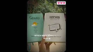 সব কিছুর মালিক আল্লাহ 🥰loveallahﷻ love [upl. by Willumsen]