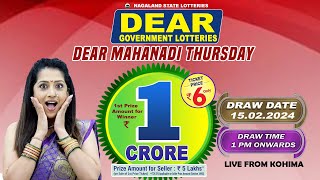 DEAR 1 PM MAHANADI THURSDAY WEEKLY DRAW DATE 15022024 NAGALAND STATE DEAR GOVERNMENT LOTTERIES [upl. by Quar]