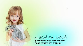 පොඩි දුවේ ඔය කවටකම්  Podi duwe oya kawatakam Song generate by MiroyNalaka  Official song [upl. by Crescentia178]