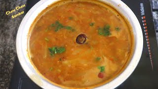 சௌ சௌ சாம்பார்  Chow Chow Sambar Recipe in Tamil  Sambar Recipe in Tamil [upl. by Alamaj]