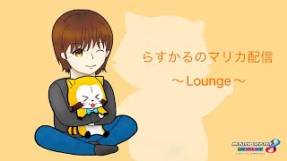 【マリオカート８DX】Lounge SQ 6v6 [upl. by Pritchard379]