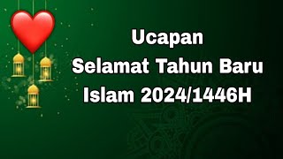 Ucapan Selamat Tahun Baru Islam 2024 1446 Hijriyah [upl. by Eleets]