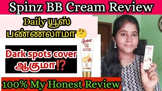 ✨Spinz BB Cream Review In TamilSpinz bb cream makeup tutorial tamilHow to use spinz bb creamspinz [upl. by Bob785]