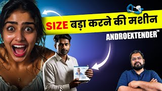 ANDROEXTENDER  Full Review in Hindi [upl. by Clari]