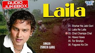 Zubeen Garg Best Baganiya Songs  Laila  Audio Jukebox  Barnali Kalita Best Song  Sajan Nayak [upl. by Kellene]