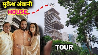 Mukesh Ambani House Tour  Antilia  Annant Ambani House [upl. by Jeramey]