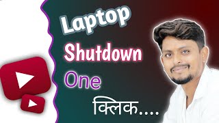 laptop Shutdown A One Click  laptop Shortcut Shutdown Key Kaise Banaye  Laptop Shutdown Tarika [upl. by Stutzman]