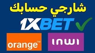 شحن 1xbet بروشارج oronge و inwi [upl. by Ynahpit688]