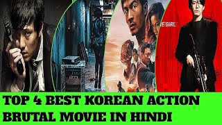 TOP 4 BEST KOREAN ACTION BRUTAL MOVIE IN HINDI DUBBED FILMIAK25 [upl. by Kaliope]