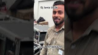 Himmat sandhu wedding punjabi famous singer Dj Janta Up26 Cnt no8171305421 [upl. by Llednar420]