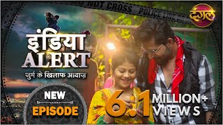 India Alert  New Episode 368  Bali Umar  बालीउमर   Dangal TV Channel [upl. by Pish]