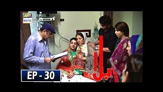 Balaa Episode 30  CC  Bilal Abbas  Ushna Shah  ARY Digital [upl. by Irina]