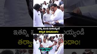 ఇదిరా పవన్ కళ్యాణ్ ధైర్యం అంటే నిజాయితీ గలా నాయకుడు pawankalyan sezied the ships shorts ytshort [upl. by Ylaek]