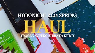 Hobonichi 2024 Spring Haul  Tragen weeks Shibata Keiko Hobonichi Cousin Hobonichi Weeks [upl. by Tesler856]