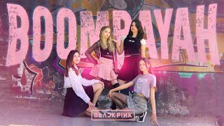 KPOP IN PUBLIC UKRAINE Blackpink  Boombayah  Dance cover by mirro1rade [upl. by Spiers]