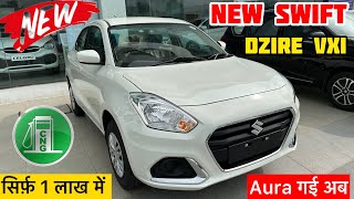 Maruti Suzuki Swift Dzire 2024 New Model  swift dzire 2024 new model price swift dzire  swift car [upl. by Pack607]