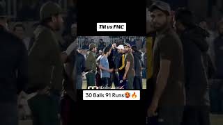 TM vs UP big Fight cricketequipment crickettools tapeball [upl. by Shoshana]