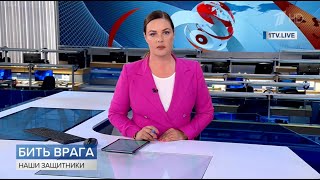 Начало программы Время 24092024 Первый канал Европа [upl. by Eikcaj765]