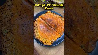 🍅🍅உடுப்பி தக்காளி தோசை😋👌 Udupi Tomato Dosa recipe😋👌shorts dosa tomato [upl. by Eelsew]