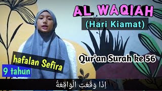 Surat Al Waqiah anak [upl. by Amin168]