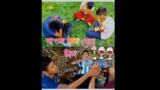 বাংলা মাল খেয়ে টাল  How to bangla mal kheye tal  bangla comedy fani video  মিষ্টি হাসি মিডিয়া [upl. by Akeyla825]