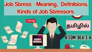 Job Stress  Meaning Definition Different kinds of job Stressors explanation in tamil [upl. by Seko334]