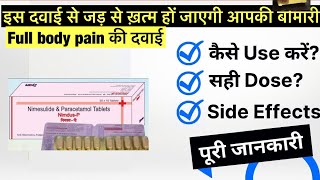 Nimdus P tablet uses  price  composition  dose  side effects  review  in hindi [upl. by Aiyt]