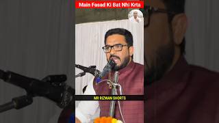 Majid Hussain Main Fasad Ki Bat Nhi Krta  Majid Hussain Status Video shortfeed shorts [upl. by Katuscha]