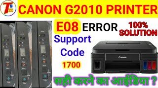 CANON G2010 G3010 E08 ERROR  HOW TO FIX CANON G2010 E08 ERROR E08 ERROR PRMANENTLY SOLUTION [upl. by Jared]