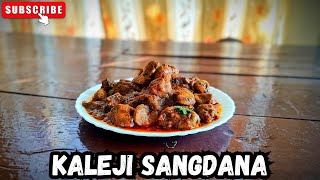 murgi ki kaleji ka salan  kaleji sangdana ka salan kaise banayein  kaleji ka salan [upl. by Cattan]