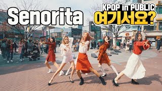 여기서요 GIDLE 여자아이들  Senorita 세뇨리따  커버댄스 DANCE COVER  KPOP IN PUBLIC [upl. by Guimar]