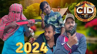 Digtal CID 2024  Cid Comedy Video Bangla  Bong Luchha  Ajaira Public New Video [upl. by Dorella455]