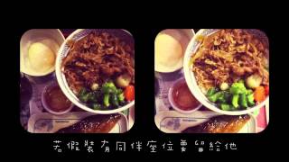 my little airport  給親戚看見我一個人食吉野家 [upl. by Mac]