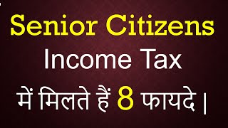 Income Tax Benefits to Senior Citizens for AY 2425 Benefits for Senior Citizens new tax regime [upl. by Lyle]