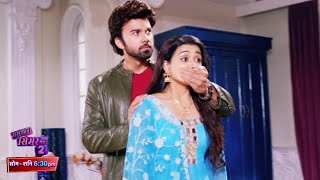 Sasural Simar Ka 2 Update  Aarav Aur Simar Me Badhi Najdikiyan Romantic Moment [upl. by Norene]