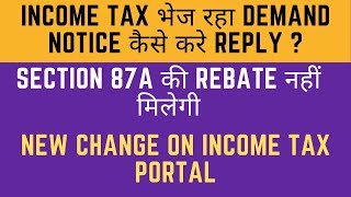 quotRebate 87A Disallowed AY 2425  How to reply Income Tax Notice For 87A Rebatequot [upl. by Bardo]