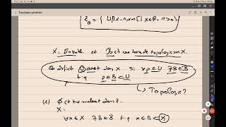 Topologie générale  Continuité dune fonction  Base de topologie  Partie 3 [upl. by Tavi713]