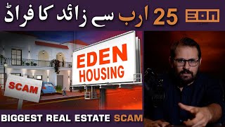 Pakistans Biggest Recorded Scam In Real Estate  Eon Updates [upl. by Irish]