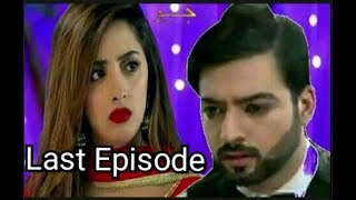 Ghar Titli Ka Par  Episode 35 Last Episode  HAR PAL GEO [upl. by Hobard]