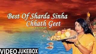 BEST OF SHARDA SINHA CHAATH POOJA GEET BHOJPURI FULL VIDEO SONGS JUKE BOX [upl. by Keryt]