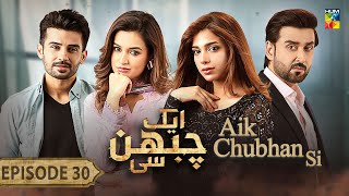 Aik Chubhan Si  Episode 30 CC  9th December 2024  Sami Khan amp Sonya Hussyn   HUM TV [upl. by Cutcliffe]