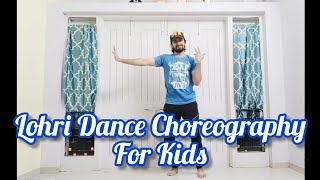 Kids Punjabi Lohri Dance Choreography  Harbhajan Mann  Asa Nu Maan Watna Da Song  Sundari Mundari [upl. by Intruoc839]