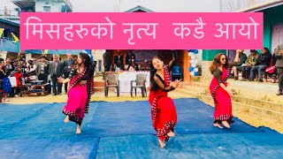 SCHOOL PROGRAMME मा मिस हरुको नृत्य 🔥😍  Laxmi Bistä [upl. by Ern]