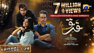 Farq Episode 24  Eng Sub  Faysal Quraishi  Sehar Khan  Adeel Chaudhry  17th January 2023 [upl. by Nemrac764]