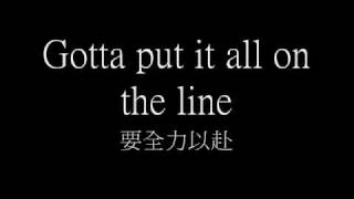 Michael Jackson On The Line lyrics 中文字幕 [upl. by Ennairek]