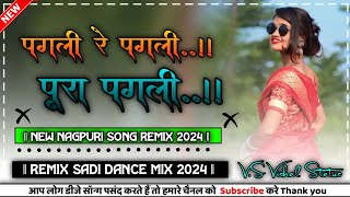 pagali re pagali pura pagli nagpuri song 🔹pagali re pagali pura pagli nagpuri song dj remix song 🔹 [upl. by Lokcin]