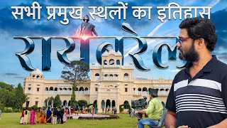 रायबरेली के प्रमुख स्थलों का इतिहास  history documentary of Raebareli  Raebareli railway station [upl. by Adall457]