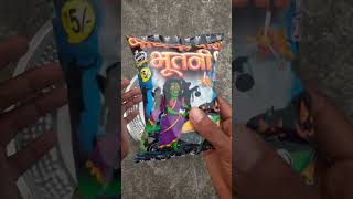 OMG 🥶 I GOT SO MANY GIFT IN NEW BIKE WALI BHUTANI KURKURE PACKET 🤯💥 shorts freegiftinside [upl. by Ennoryt53]