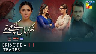 Hum Kahan Ke Sachay Thay  Episode 11 Teaser  Presented by Mezan Master Paints amp ITEL Mobile [upl. by Ahsielat697]